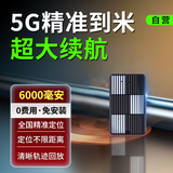 欧创gps定位器免安装汽车定位神器超长待机防盗追踪器