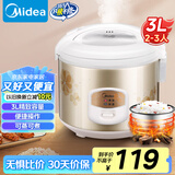 美的（Midea）电饭煲大容量简单易控黑晶内胆家用迷你小电饭锅微压3升2-3人黑晶内胆MB-WYJ301（2-3人）