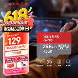 闪迪（SanDisk）256GB TF（MicroSD）内存卡 A1 U1 C10 至尊高速移动版存储卡 读速150MB/s 手机平板游戏机内存卡