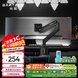Brateck北弧 显示器支架 电脑支架 显示屏支架 台式升降vesa架 电竞支架 显示器桌面增高 承重18KG E600黑