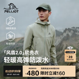 伯希和（Pelliot）[风盾2.0]户外软壳衣男女春季防风登山冲锋夹克外套114306147绿XL