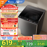 小天鹅（LittleSwan）波轮洗衣机全自动 7.5公斤  深层净洗 一键智洗抗菌除螨 宿舍租房神器 免清洗 以旧换新  TB75V22