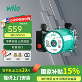 威乐WILO 家用静音暖气地暖循环泵锅炉壁挂炉热水循环热水回水系统回水器 ZRS15/6+安装配件包