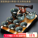祥业哥窑功夫茶具整套装家用乔迁送礼泡茶壶盖碗茶道六君子办公室会客 哥窑茶壶配青蛙+茶盘 11头