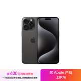 Apple/苹果 iPhone 15 Pro Max (A3108) 1TB 黑色钛金属 支持移动联通电信5G 双卡双待手机