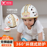优贝仕护头防摔帽婴儿学步防摔枕宝宝学走路儿童防撞帽神器 卡其小熊