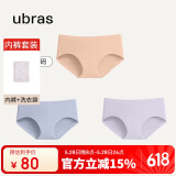 ubras女士内裤女抗菌底裆中腰三角裤桃粉沙色+奶盐蓝+柔灰紫L