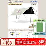 骆驼【虹】户外露营蝶形黑胶天幕便携式防雨防晒173BA6B064C摩卡色