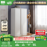 林氏家居简约衣柜现代大衣柜推拉门卧室衣柜家用柜储物柜原木风家具LS214
