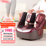澳玛仕（AOMAS）足疗机腿部足底按摩器足腿一体膝盖按摩仪脚底穴位全自动放松小腿肌肉经络疏通老人送母亲节礼物 酒红色