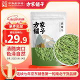 方家铺子中华老字号 贡菜干150g 新鲜苔菜火锅响菜干货脱水蔬菜火锅食材