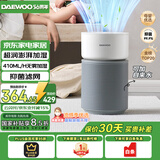 大宇（DAEWOO）【母婴加湿】超润无雾加湿器 卧室婴儿大容量桌面多重洁净快速加湿净化 410ml/h抑菌过滤 PH06