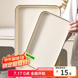 拜杰长方形水果托盘茶盘家用果盘早餐盘收纳盘客厅零食盘银边中号