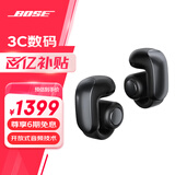 Bose Ultra 开放式耳机 全新 耳夹式耳机 挂耳式不入耳耳机 无线蓝牙耳机 沉浸空间音頻 骁龙畅听技术 Ultra开放式耳机 经典黑