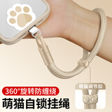 Smorss【浅驼色】萌猫系列高级纯色手绳手机壳挂件腕绳防摔短款钥匙链夹片固定手绳万能手提挂绳加粗结实