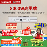 霍尼韦尔（Honeywell）A8轨道插座明装 可移动墙壁插座免打孔壁挂式 滑动轨道排插白50cm