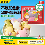 窝小芽彩蔬卡通动物馒头220g 共6个 30%果蔬泥儿童馒头营养早餐速食面点