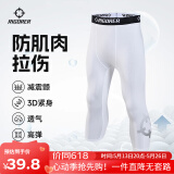 准者健身长短裤男式高弹速干运动套装跑步骑行压缩健身衣服打底紧身裤 Z124113305纯白色 【七分裤】 5XL (200)
