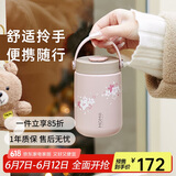 MOMOCONCEPT咖啡保温杯女士高颜值提手杯316不锈钢樱花水杯户外保冷杯子便携