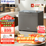 东菱（Donlim）【国家补贴】新款家用全自动无糖面包机 大容量 智能双撒 可预约 多功能和面机DL-1352灰色