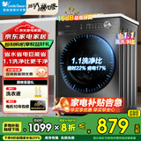 美的（Midea）【旗舰新品】滚筒洗衣机全自动 10/12公斤大容量 洗脱/洗烘一体 1.1高洗净比 VC36T 家电国家补贴 【10KG无烘干】1.1高洗净比+速净洗+顽渍洗