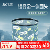 佳钓尼（JIADIAONI）抄网头抄鱼网兜防刮细眼铝合金网头钓鱼捞鱼网超轻渔具配件 超轻一体网头25【鲫鱼抄网头】 轻量网圈
