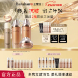 多娜娴（danahan） 人参抗皱紧致淡纹护肤品套装礼盒本然进韩国进口化妆品全套送礼 【3件套】水+乳+眼霜