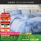 水星家纺床上四件套纯棉100%a类全棉被套床单双人1.5米×2米床印花银杏