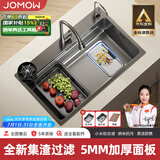JOMOW厨房水槽大单槽洗菜盆一体盆304不锈钢纳米多功能洗碗槽洗菜池 75*45*21