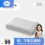 良良儿童夏凉被婴儿盖被宝宝毯子午睡幼儿园空调盖毯竹纤维冰丝毯 【新】冰丝毯-听雨灰 115*125cm
