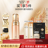 欧珀莱（AUPRES）臻源凝时精华乳液(清爽型）130ml 锁住滋润改善空洞肌