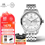 上海（SHANGHAI）手表礼物 男士自动机械表情侣表 国民系列 商务经典 SH3012N-1