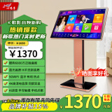 心唱享家用ktv点歌机一体机家庭影院卡拉OK唱歌机WIFI网络19/22英寸点歌台 升级版19.5吋1T内存+酷狗千万曲库