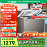 容声（Ronshen）210升风冷无霜卧式家用冰柜冷藏冷冻转换一级能效囤货冷柜BD/BC-210WMSYA国家补贴
