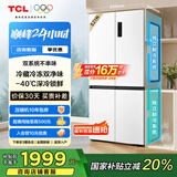 TCL 小清柠521升T5十字四开门双系统双净味大容量宽幅变温冰箱一级能效国家补贴20%风冷无霜R521T5-US