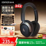 漫步者（EDIFIER）Atom Max ATM小金标 真无线头戴式蓝牙耳机 主动降噪耳机蓝牙5.4 低延迟游戏音乐双耳麦金标认证 雾黑+黑包