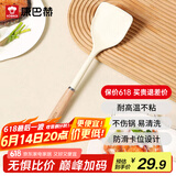 康巴赫硅胶铲护锅铲不伤锅耐高温炒菜铲子厨房专用【硅胶铲白色】