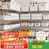 懒角落收纳盒子桌面收纳盒零食收纳筐厨房储物盒杂物整理篮 中号2个