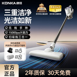 KONKA康佳吸尘器无线吸拖一体机家用大吸力手持小型轻音大功率洗地机-A 【灰松-三倍洁净】4滤芯替换无忧套装