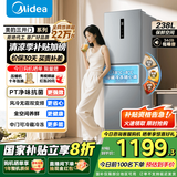 美的（Midea）249三开门多门双变频一级能效风冷无霜中门变温大冷冻空间节能低噪租房小型家用小冰箱国家补贴20% MR-249WTPE