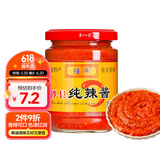 佳丰 沙县纯辣酱 福建小吃拌饭辣椒酱 火锅蘸料香辣下饭调味酱230g