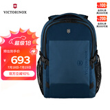 维氏（VICTORINOX）瑞士军刀Evo系列16英寸商务电脑包防泼水背包通勤双肩包611412