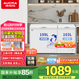 澳柯玛（AUCMA）302升家用冰柜 双温双箱大容量冷柜 卧式冰柜雪糕柜双温冷柜 冷藏全铜管 BCD-302CNE 国家补贴