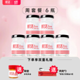 肌活 鲜炖燕窝高浓度50g 周套餐6瓶 孕妇营养滋补礼品即食520礼物 冰糖款-6瓶*50g（1盒）