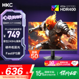 HKC 27英寸240Hz高刷FastIPS硬件低蓝光HDR400广色域1ms电竞游戏PS5台式电脑显示器猎鹰 G27H3S经典版