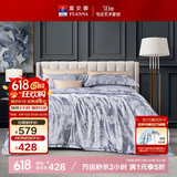 富安娜床上四件套提花抗菌套件轻奢床品双人被套纯棉床笠230*229cm灰
