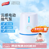 太力真空压缩袋抽气电泵 小功率搬家打包收纳袋抽真空电动机抽气泵