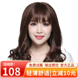 恒发假发女自然全头套刘海梨花头假长发假头发蓬松发型女长卷发大波浪 (中分缝)50%真发 深棕色 长发