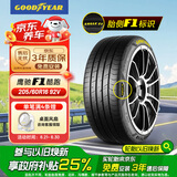 固特异（Goodyear）【补贴专享】汽车轮胎 205/60R16 92V EF1 SPORT鹰驰F1酷跑 