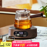 忆壶茶（YIHUTEA） 茶壶玻璃泡茶壶侧把过滤煮茶壶加厚耐热电陶炉烧水壶养生煮茶器 1500瓦+数字显示电陶炉煮茶套装